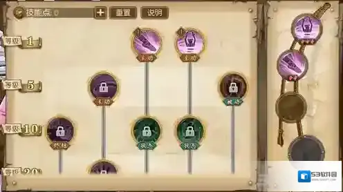 航海王燃烧意志冯克雷技能怎么加 Mr.2技能加点推荐