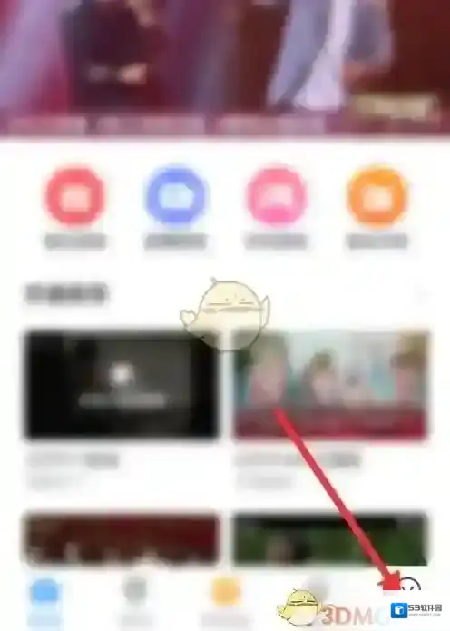 电视家点击打开