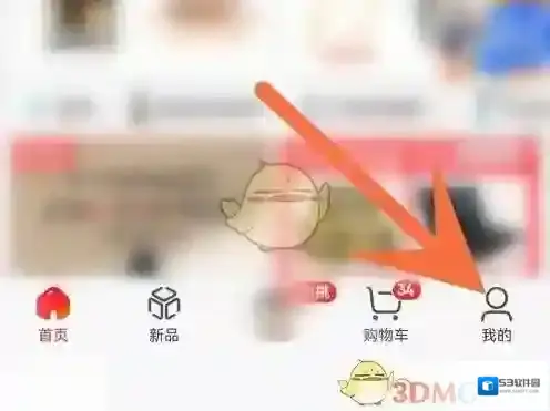 京东点击