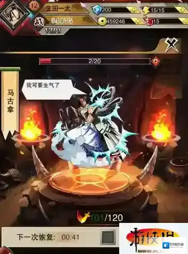 激战通灵王每日活动试练玩法详细介绍