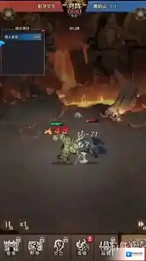 远征传说玩家