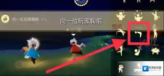 光遇暮土