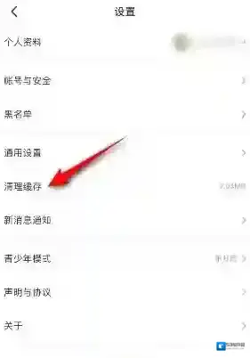 4399游戏盒清理缓存