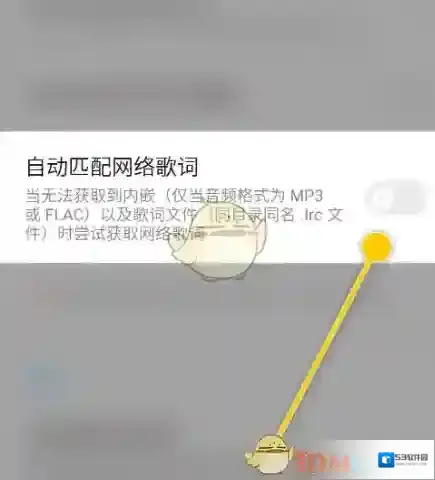椒盐阅读匹配