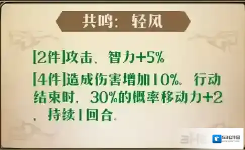 梦幻模拟战兰芳特