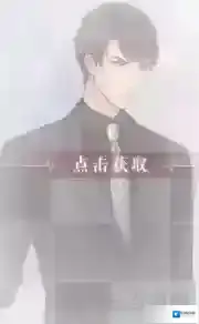 恋与制作人李泽言易如反掌怎么得 易如反掌进化材料介绍