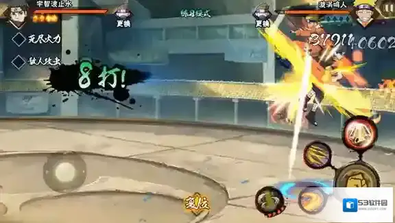 火影忍者决斗