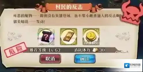 梦幻模拟战支线任务