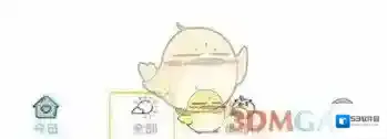 小日常点击
