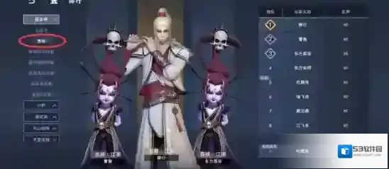 不良人3攻略排名