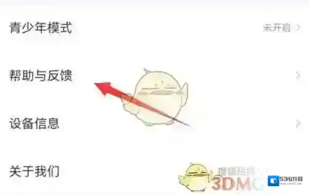 搜狐视频运营商