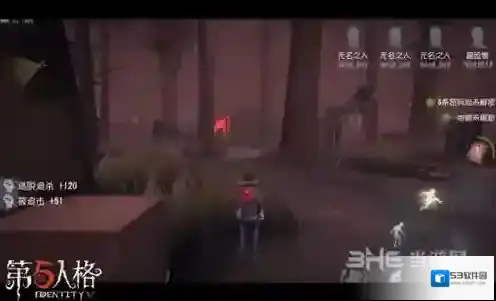 第五人格库特