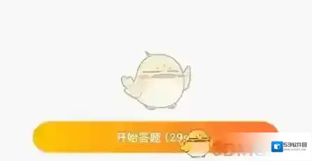 课外辅导学科