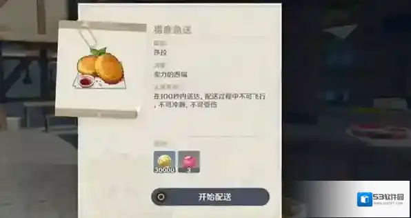 原神一定要