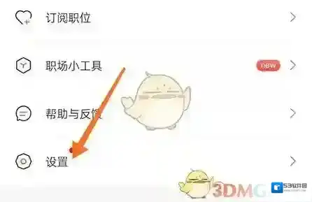 最佳东方换绑