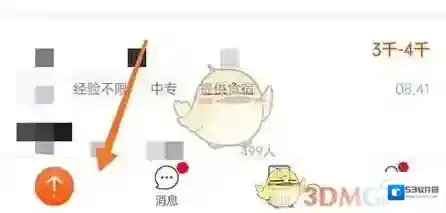 最佳东方地名
