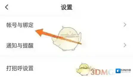 最佳东方就可以