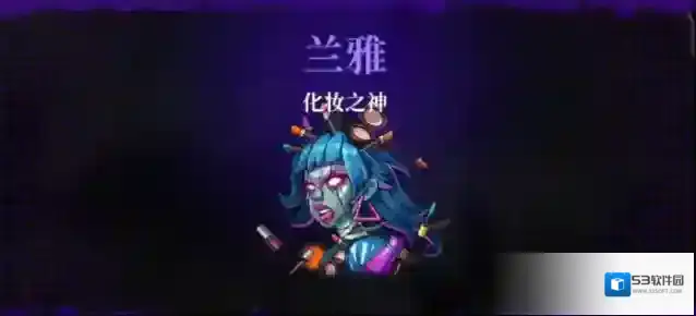 霓虹深渊无限之神