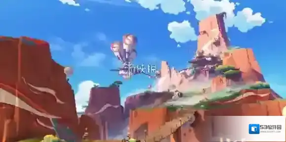 原神火石