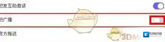 百度贴吧关闭