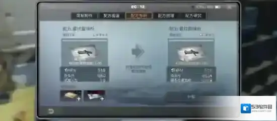 明日之后纳米