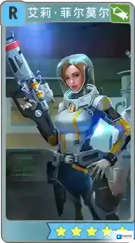 辐射避难所Online学院
