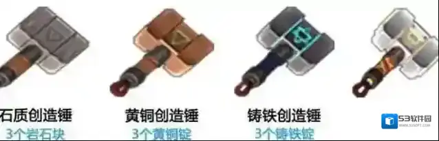 迷你世界创造