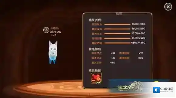 龙之谷生命