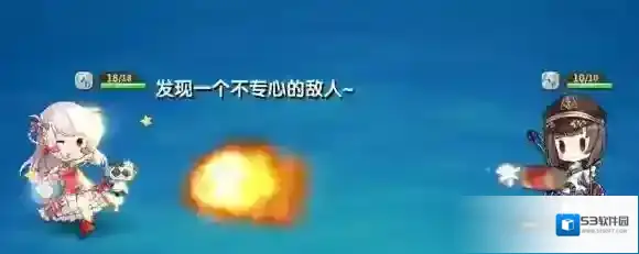 战舰少女R击中