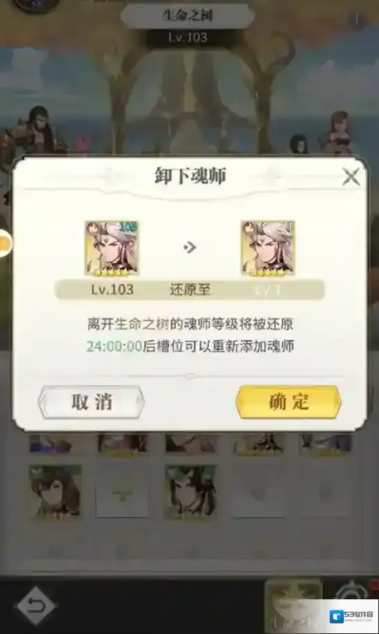 斗罗大陆武魂觉醒魂师