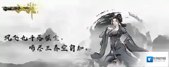 下一站江湖声望怎么刷 快速提高声望攻略
