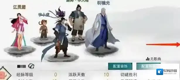 我的侠客暗金装备怎么刷 自由模式刷武器攻略