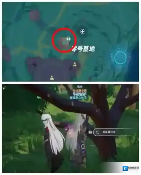 幻塔浮空岛