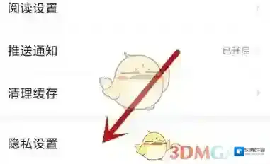 悦读小说广告