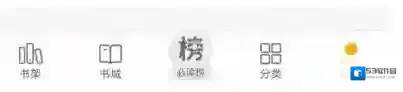 悦读小说隐私设置