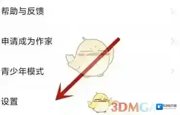 悦读小说就可以