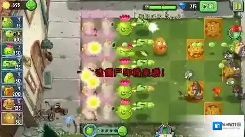 植物大战僵尸2僵尸