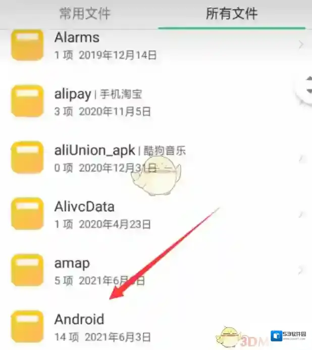 exagear模拟器模拟器