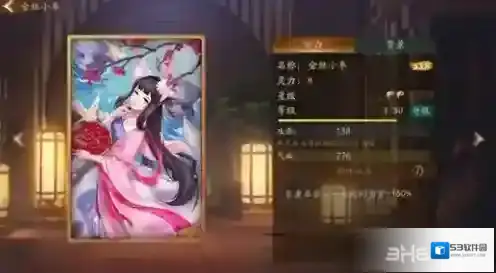 神都夜行录伯牙用什么拓印 伯牙拓印搭配