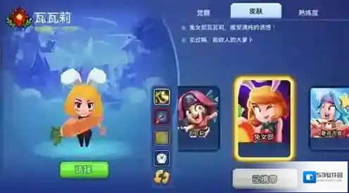 野蛮人大作战技能
