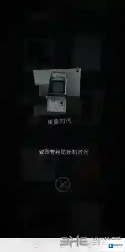 记忆重构孩童时代成就怎么获得 第二章成就获取攻略
