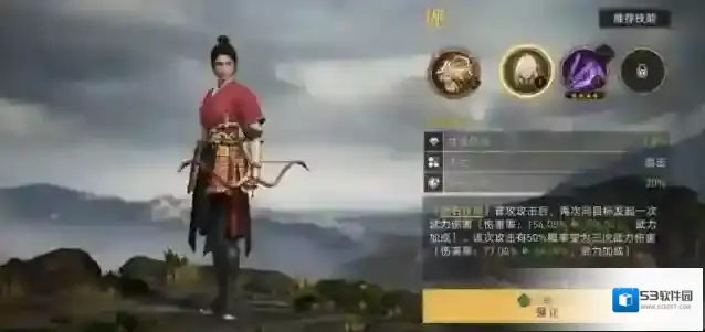 重返帝国弓兵