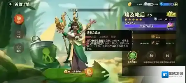 蚁族崛起哪个英雄好 英雄选择推荐