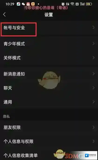 微信登录