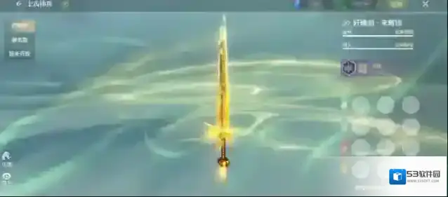 妄想山海兵魂