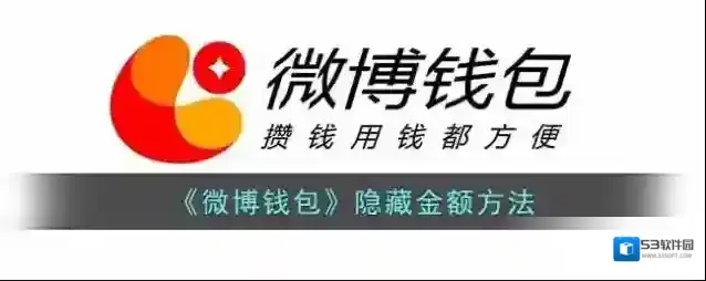 微博在我