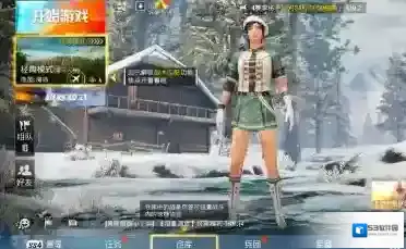和平精英备注