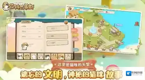 猫特兰蒂斯兰蒂斯