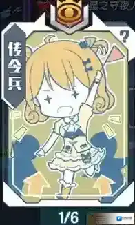 少女咖啡枪作战