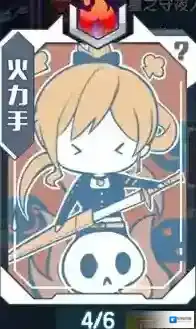 少女咖啡枪源力